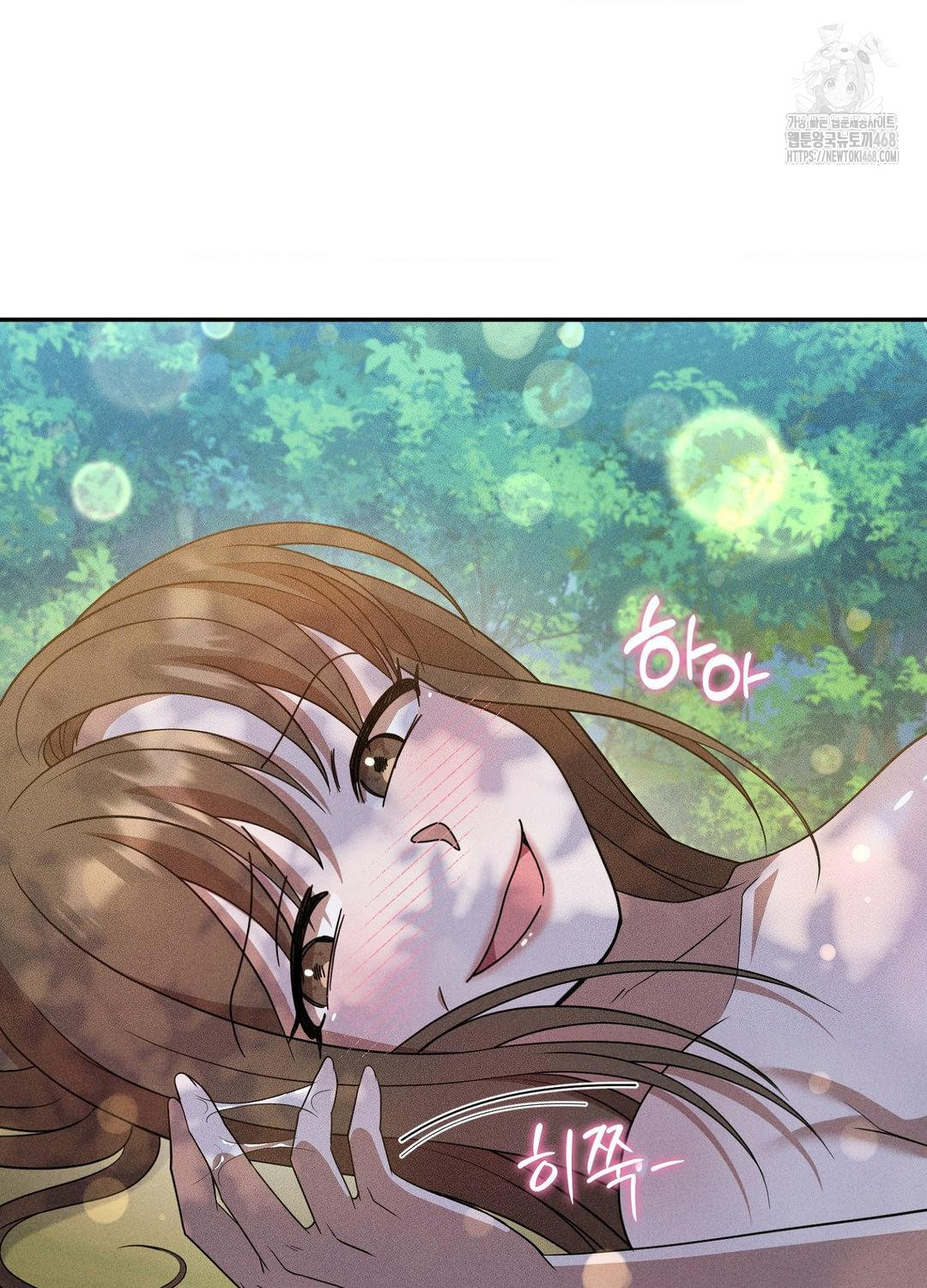 Boyfriend Girlfriend Game Raw - Chapter 17 - photo - 4