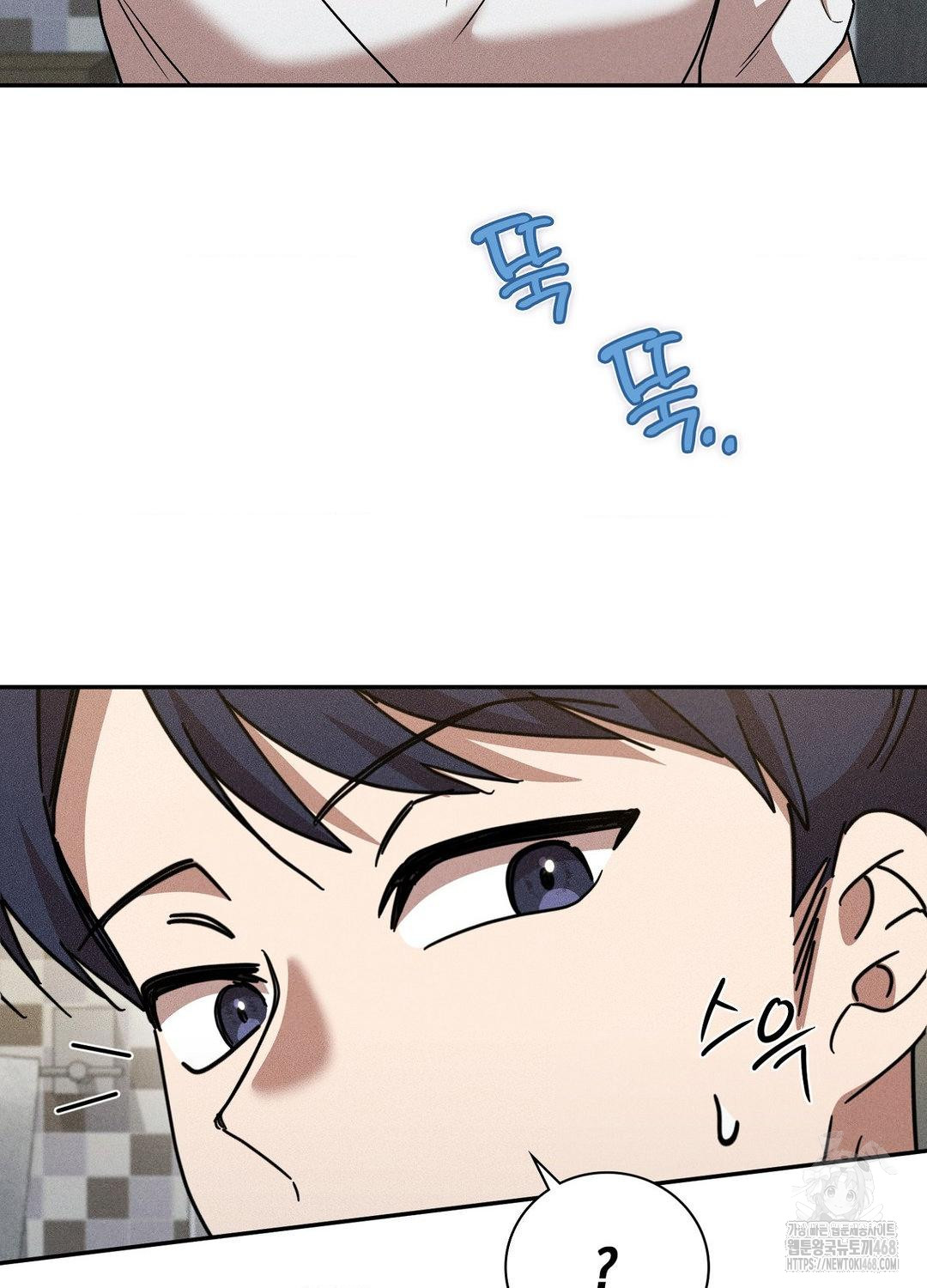 Boyfriend Girlfriend Game Raw - Chapter 17 - photo - 45