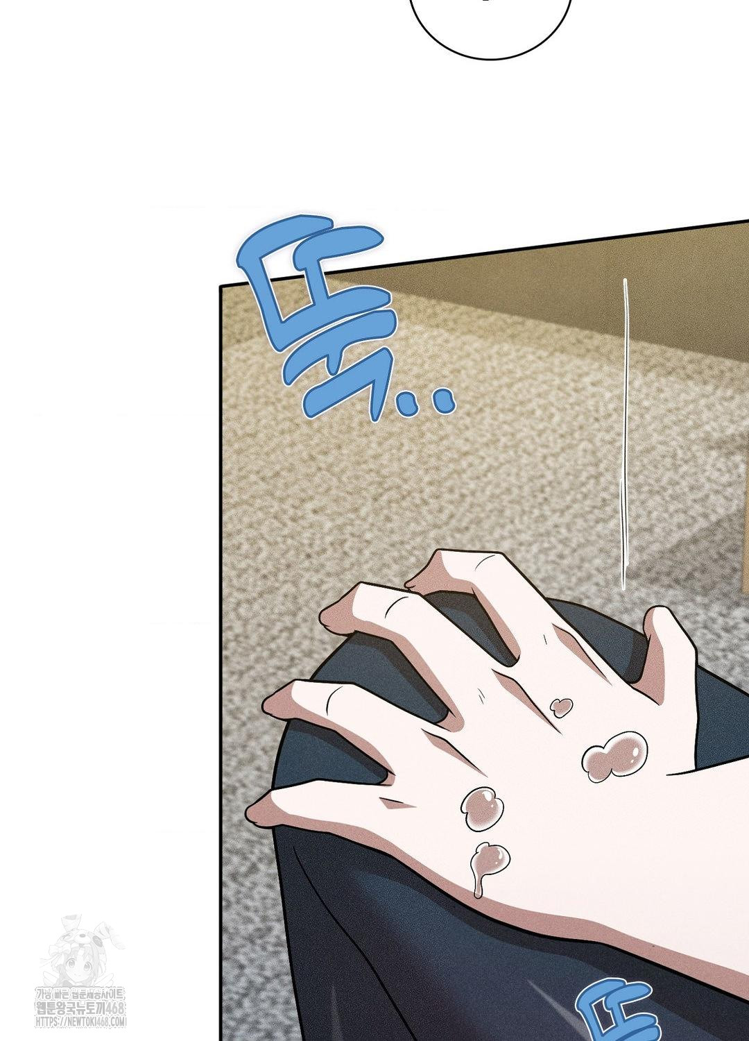 Boyfriend Girlfriend Game Raw - Chapter 17 - photo - 46