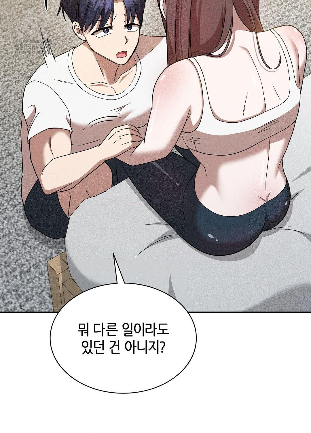 Boyfriend Girlfriend Game Raw - Chapter 17 - photo - 48