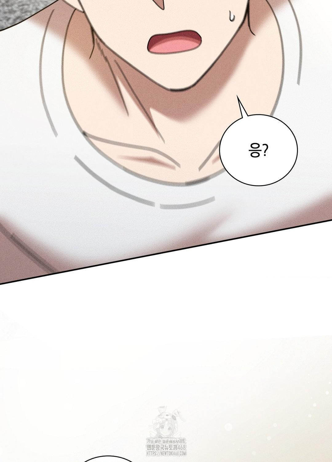Boyfriend Girlfriend Game Raw - Chapter 17 - photo - 50