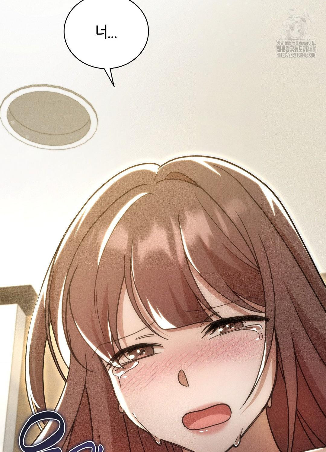 Boyfriend Girlfriend Game Raw - Chapter 17 - photo - 51