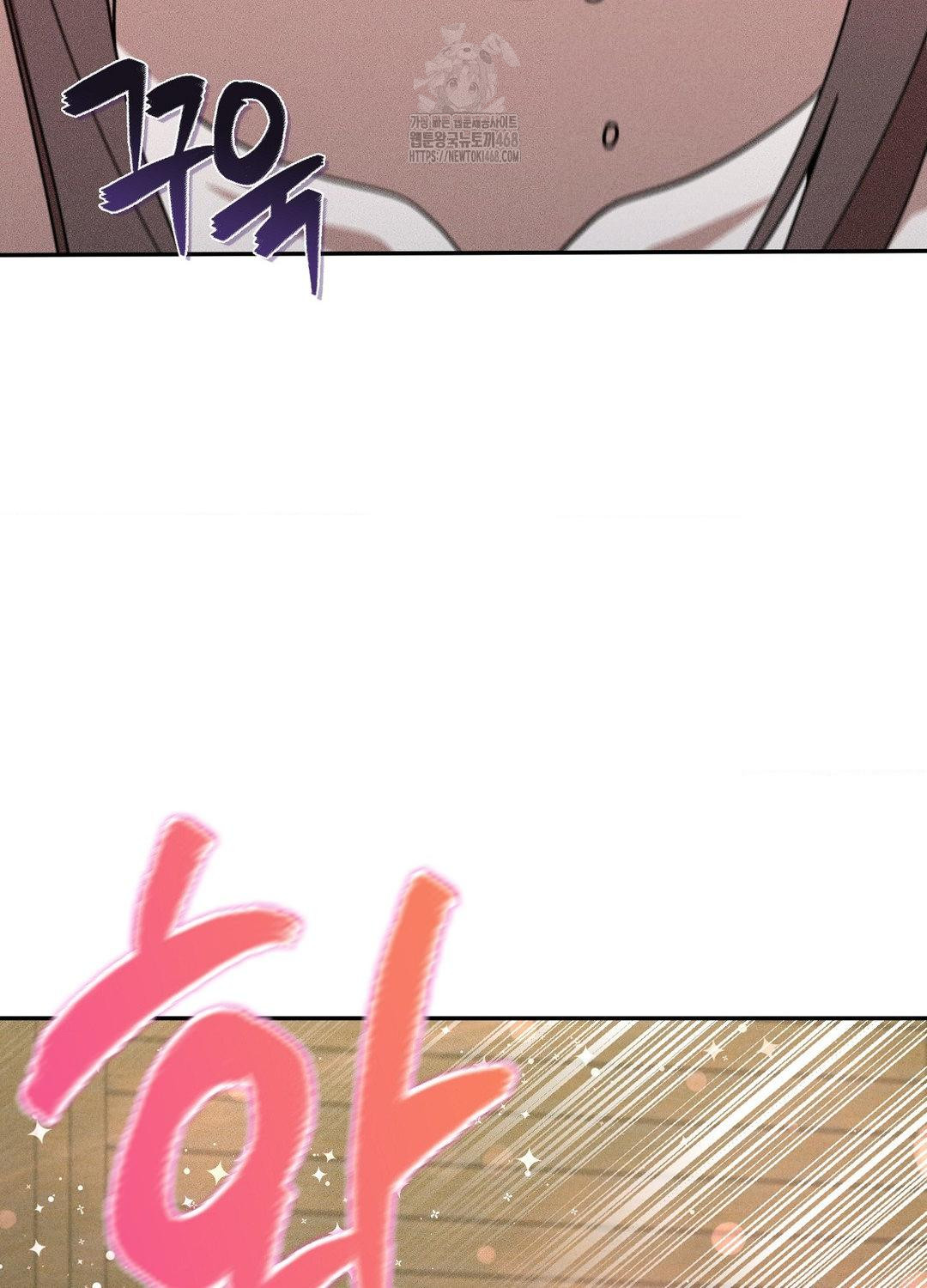 Boyfriend Girlfriend Game Raw - Chapter 17 - photo - 58