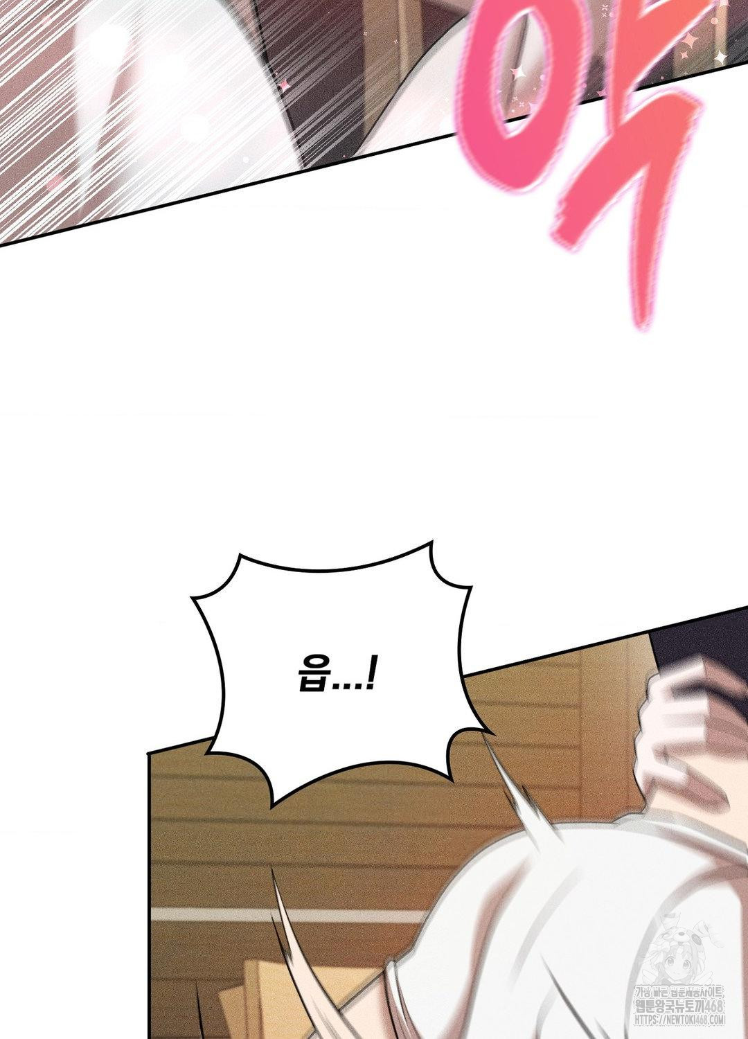 Boyfriend Girlfriend Game Raw - Chapter 17 - photo - 60