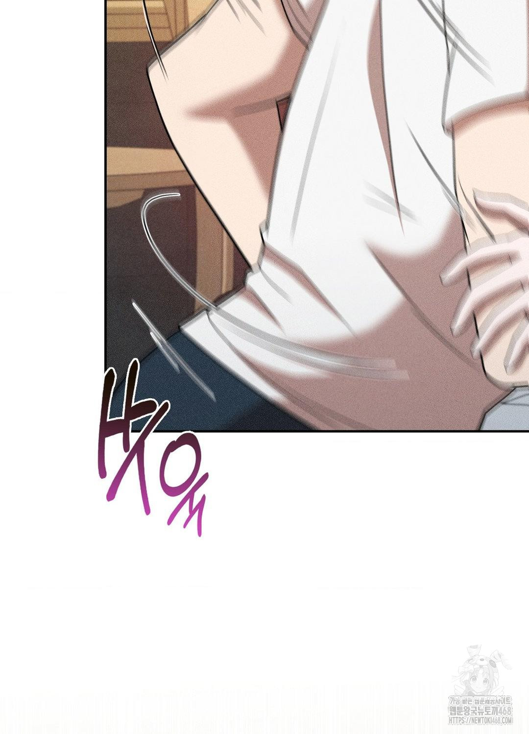 Boyfriend Girlfriend Game Raw - Chapter 17 - photo - 61