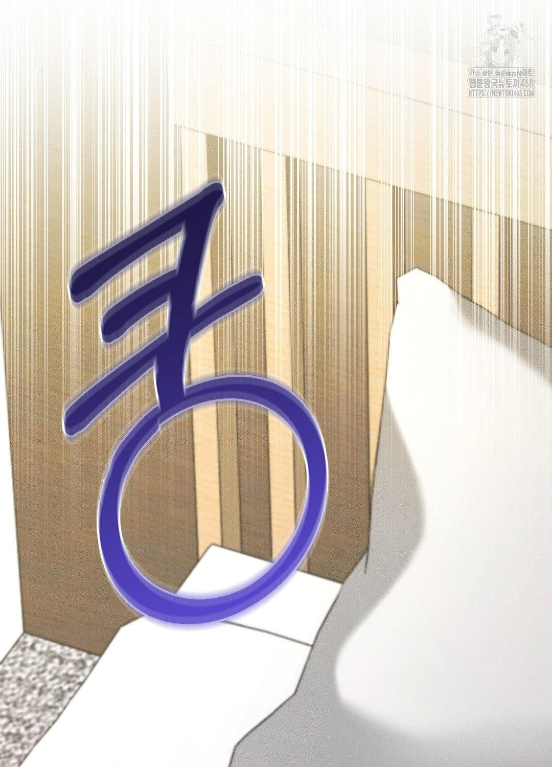 Boyfriend Girlfriend Game Raw - Chapter 17 - photo - 62