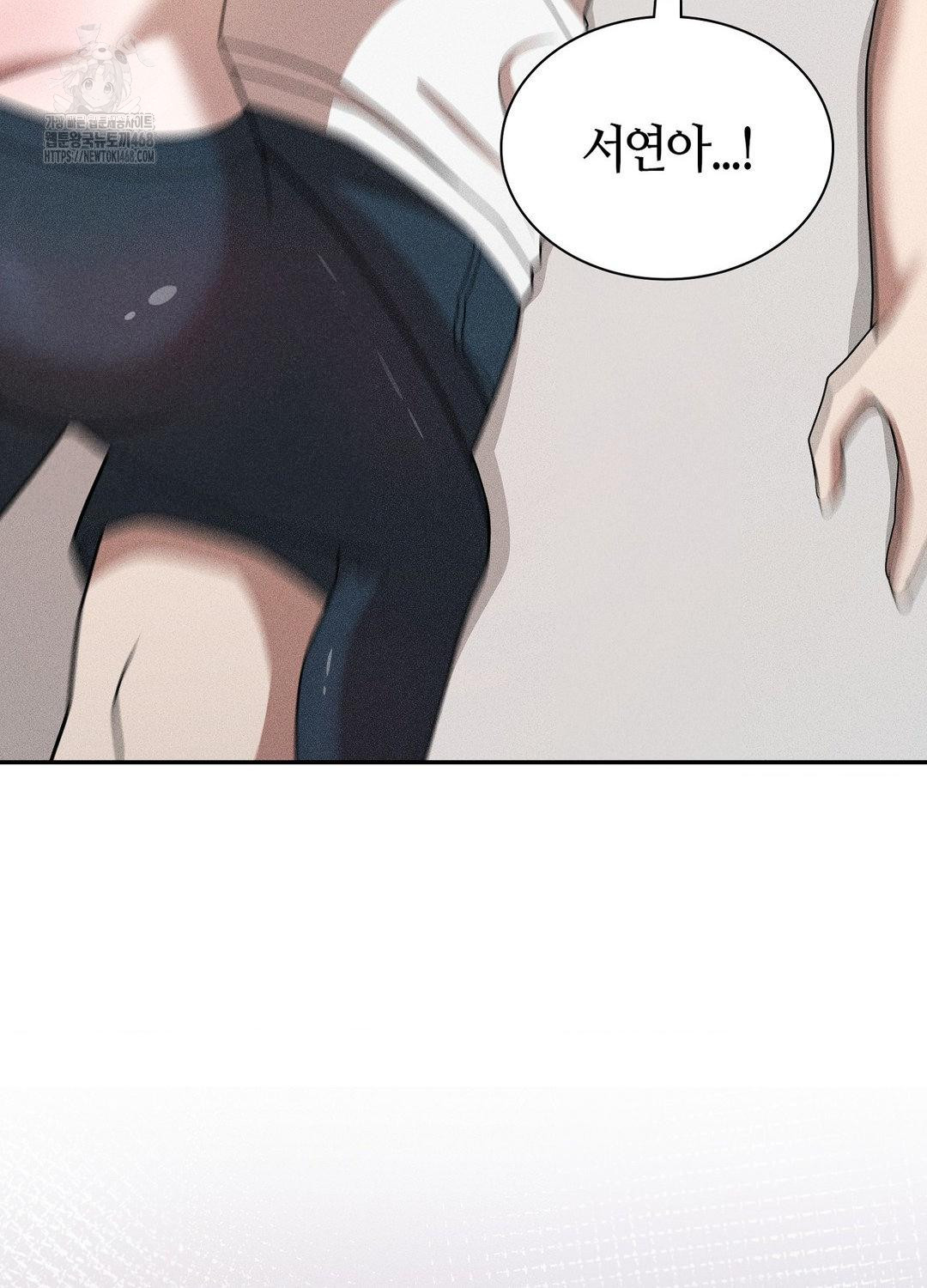 Boyfriend Girlfriend Game Raw - Chapter 17 - photo - 64