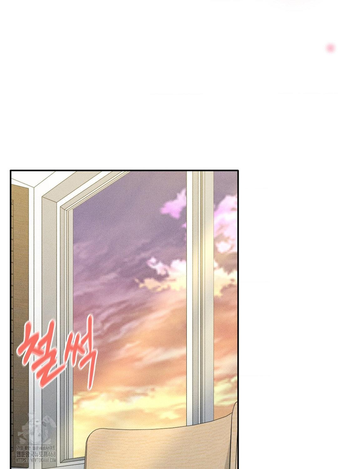 Boyfriend Girlfriend Game Raw - Chapter 17 - photo - 68