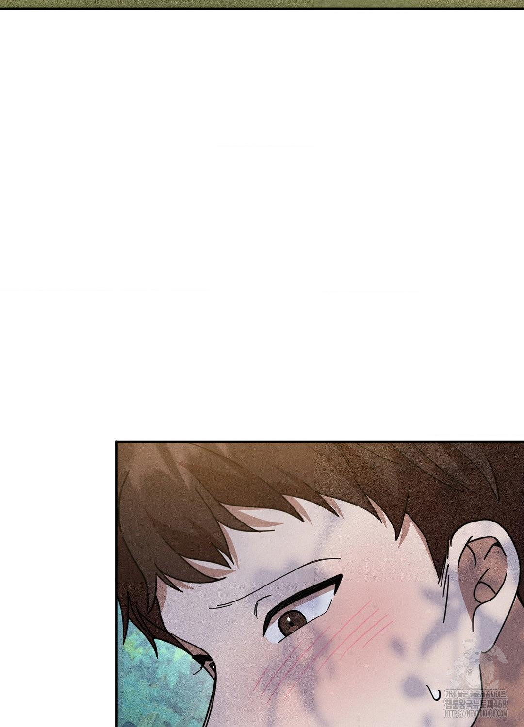 Boyfriend Girlfriend Game Raw - Chapter 17 - photo - 7