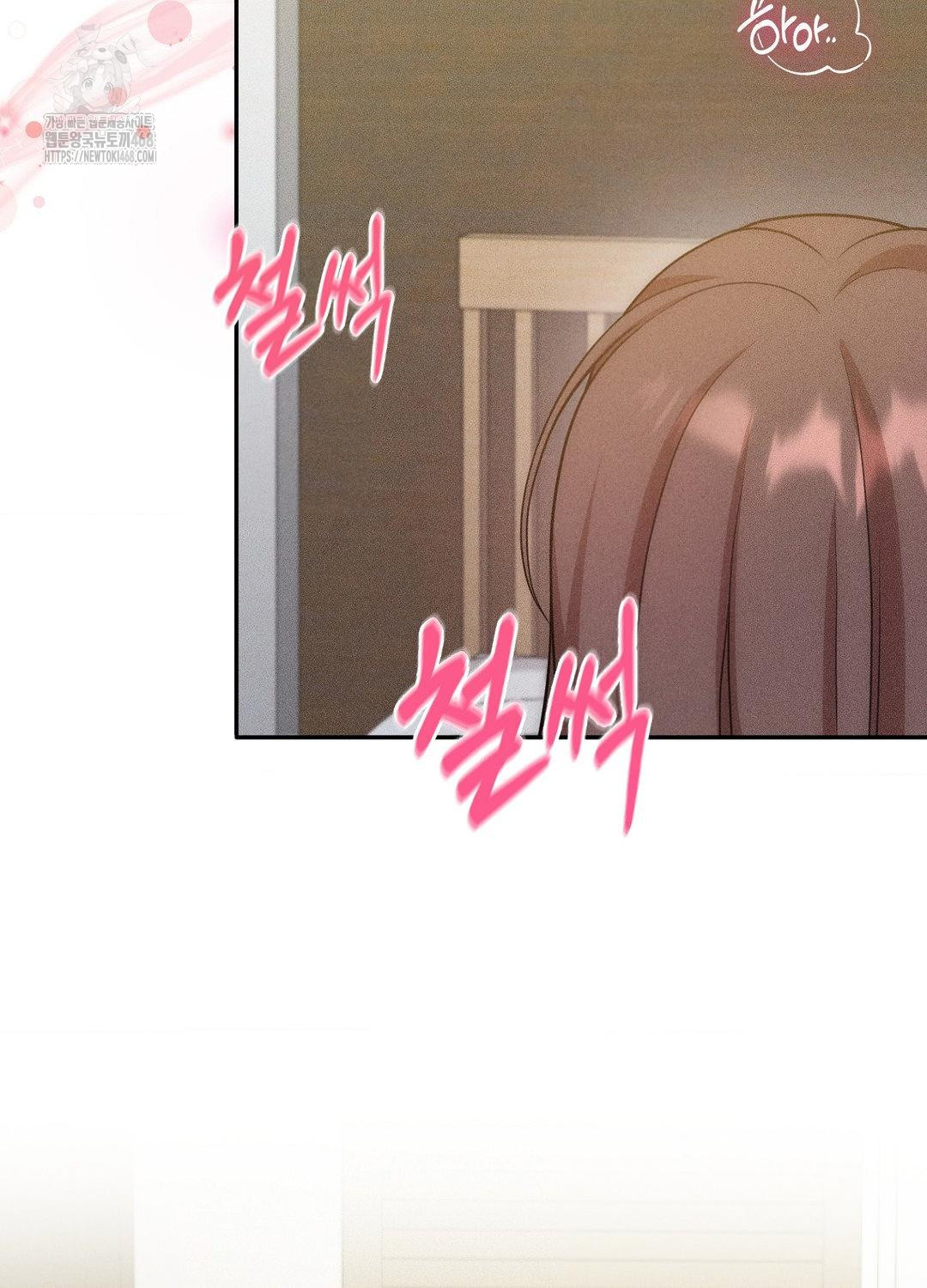 Boyfriend Girlfriend Game Raw - Chapter 17 - photo - 70