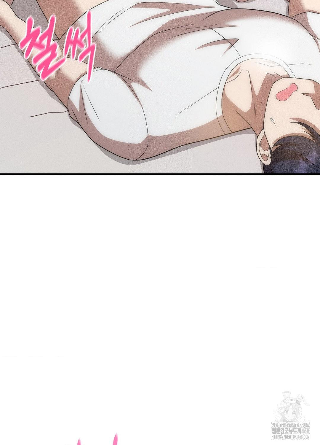 Boyfriend Girlfriend Game Raw - Chapter 17 - photo - 72