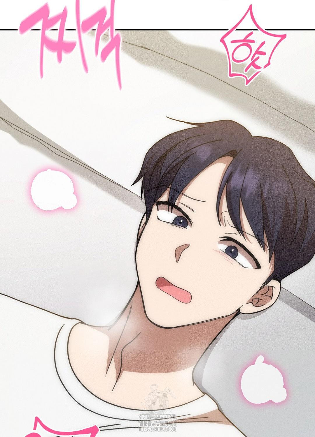 Boyfriend Girlfriend Game Raw - Chapter 17 - photo - 73