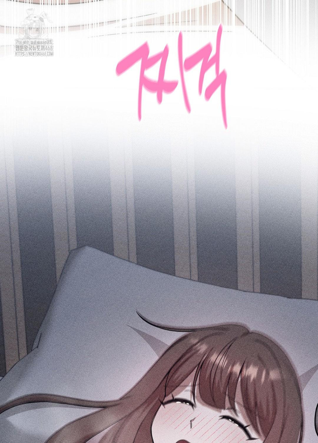 Boyfriend Girlfriend Game Raw - Chapter 17 - photo - 76