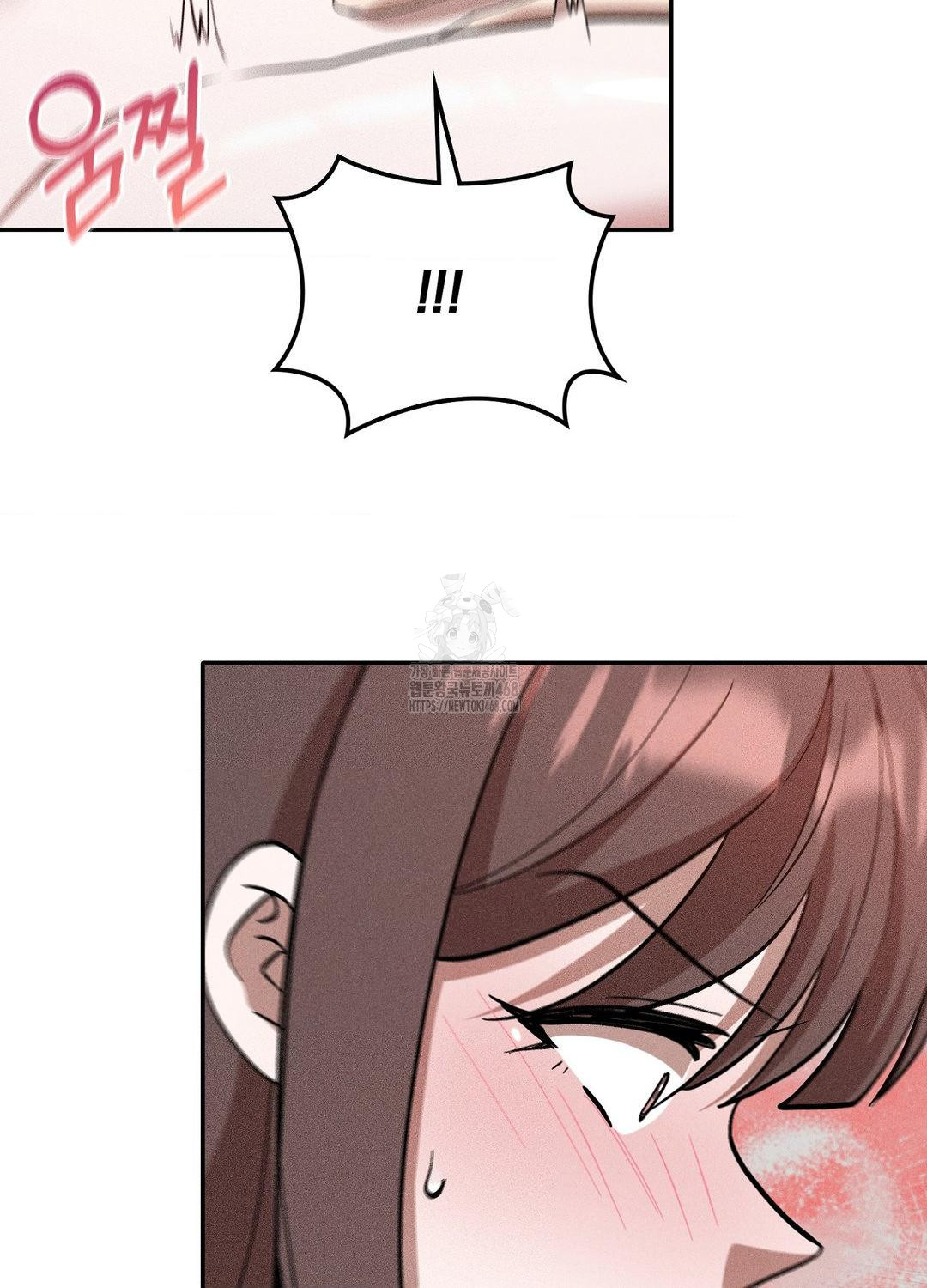 Boyfriend Girlfriend Game Raw - Chapter 17 - photo - 80