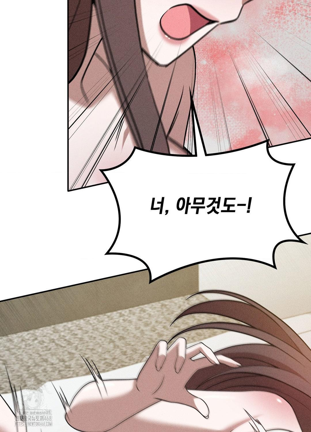 Boyfriend Girlfriend Game Raw - Chapter 17 - photo - 81