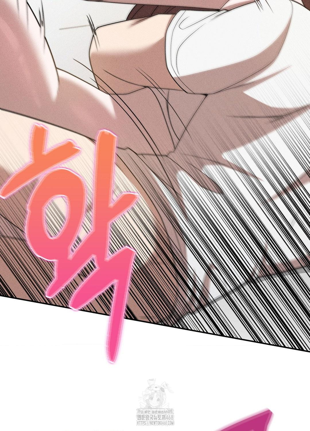 Boyfriend Girlfriend Game Raw - Chapter 17 - photo - 82