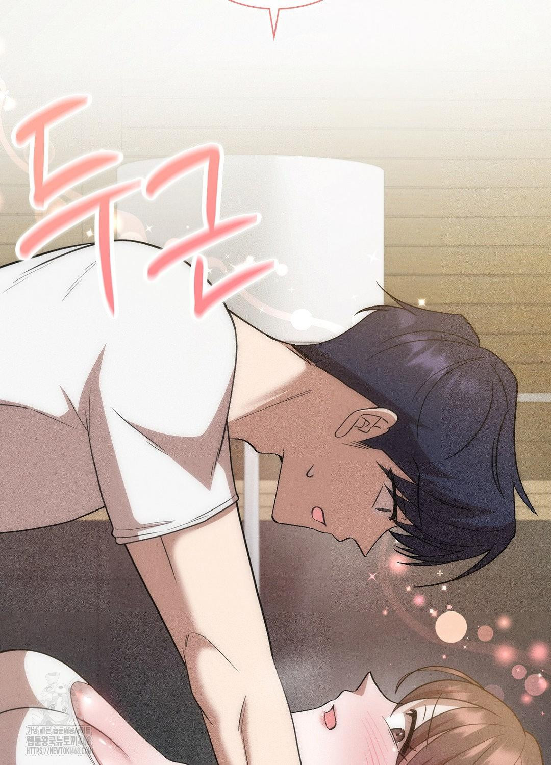 Boyfriend Girlfriend Game Raw - Chapter 17 - photo - 85