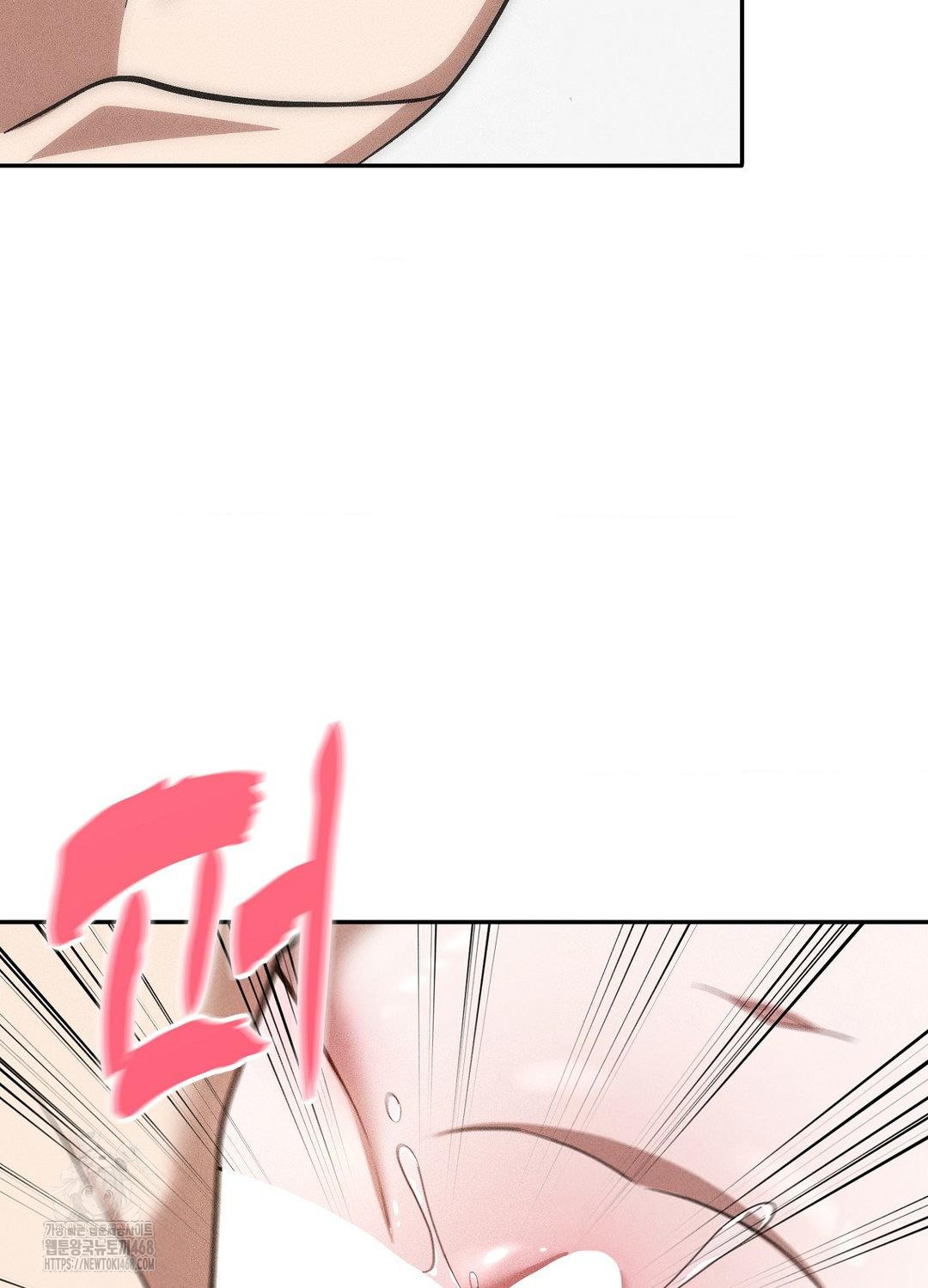 Boyfriend Girlfriend Game Raw - Chapter 17 - photo - 89