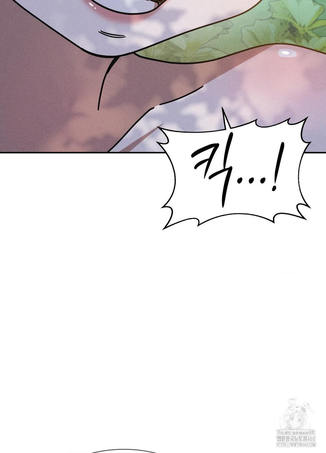 Boyfriend Girlfriend Game Raw - Chapter 17 - photo - 9