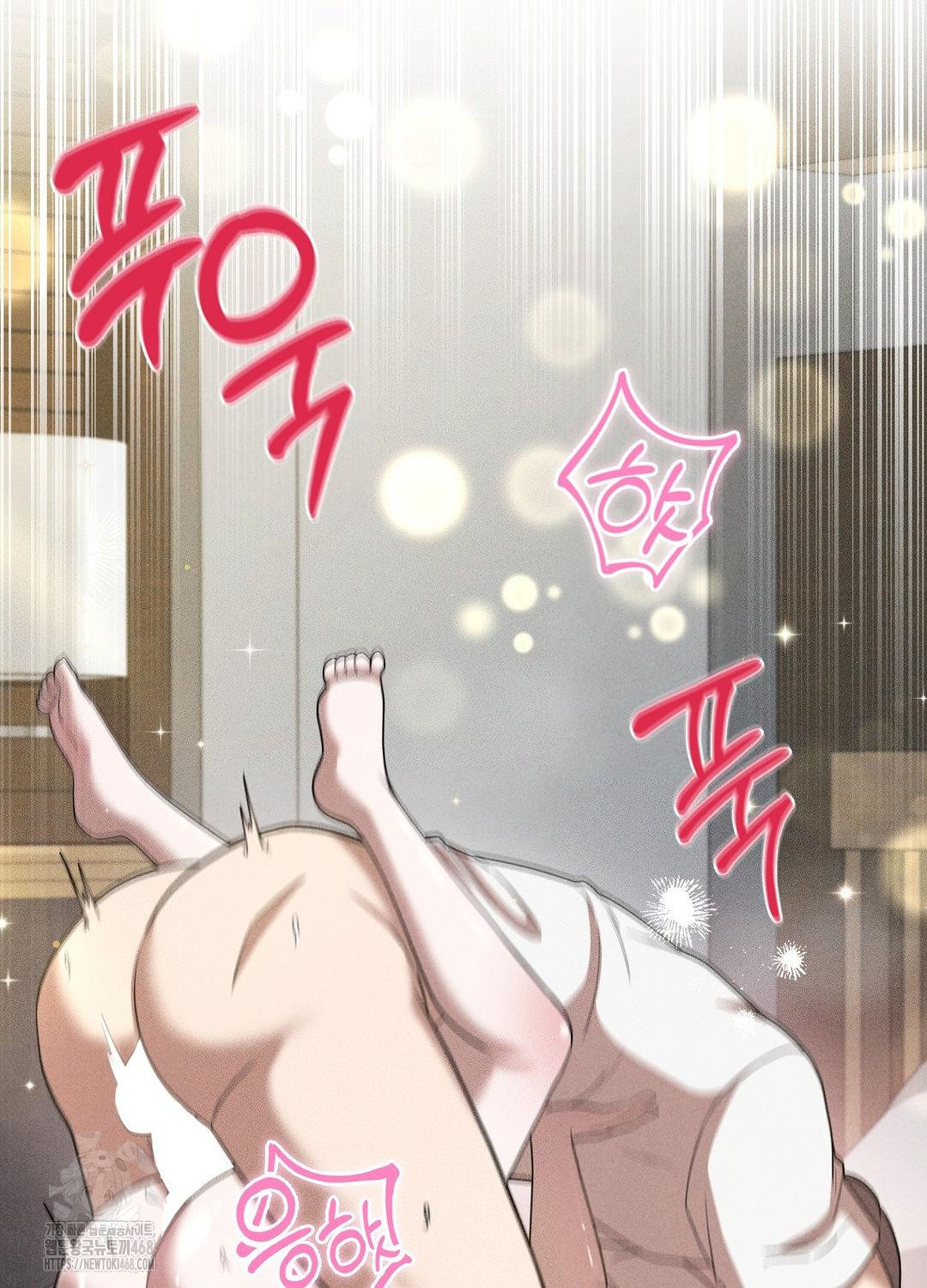 Boyfriend Girlfriend Game Raw - Chapter 17 - photo - 91