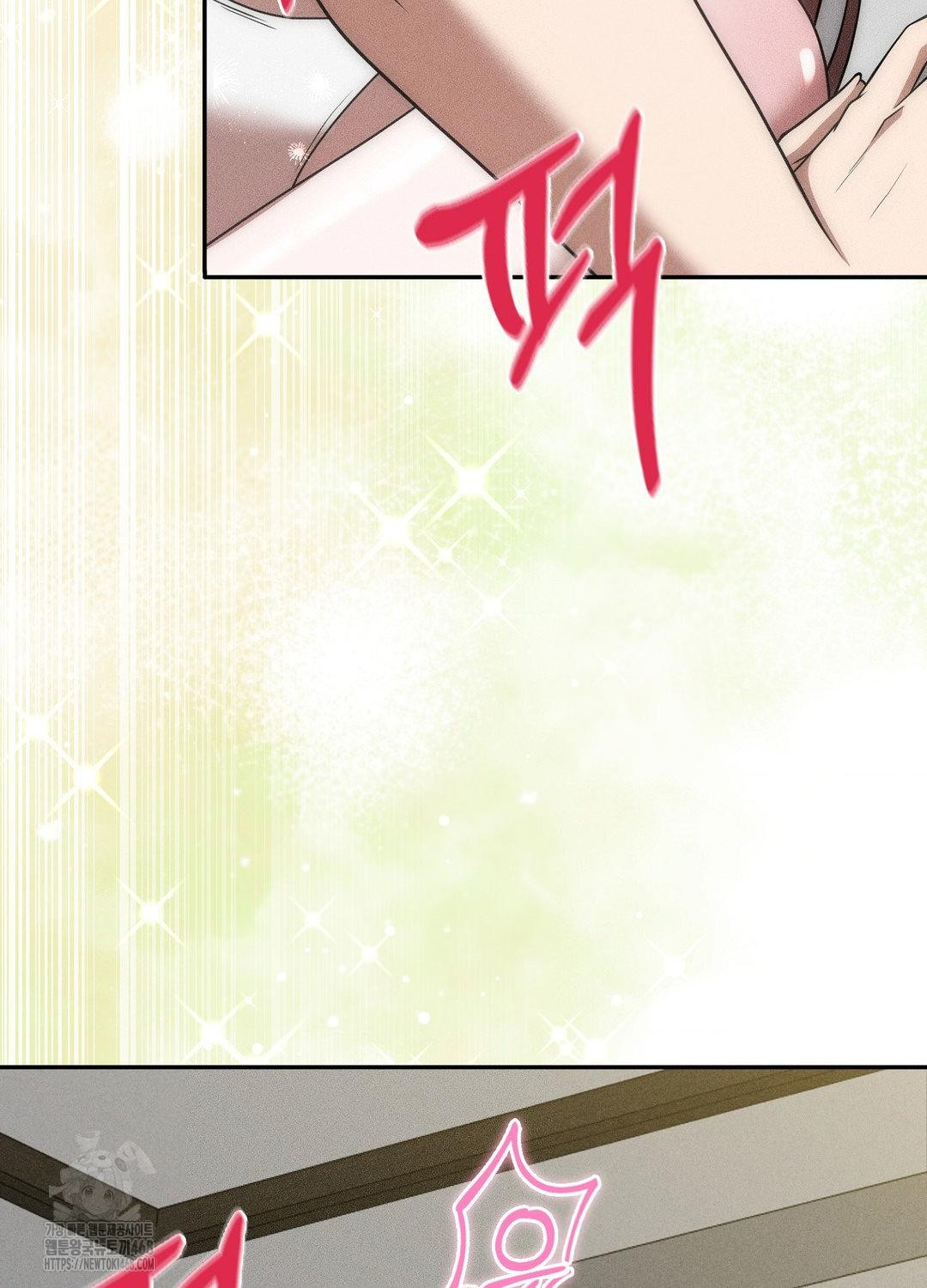 Boyfriend Girlfriend Game Raw - Chapter 17 - photo - 95