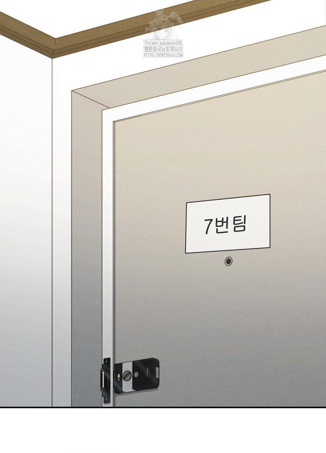 Boyfriend Girlfriend Game Raw - Chapter 17 - photo - 98