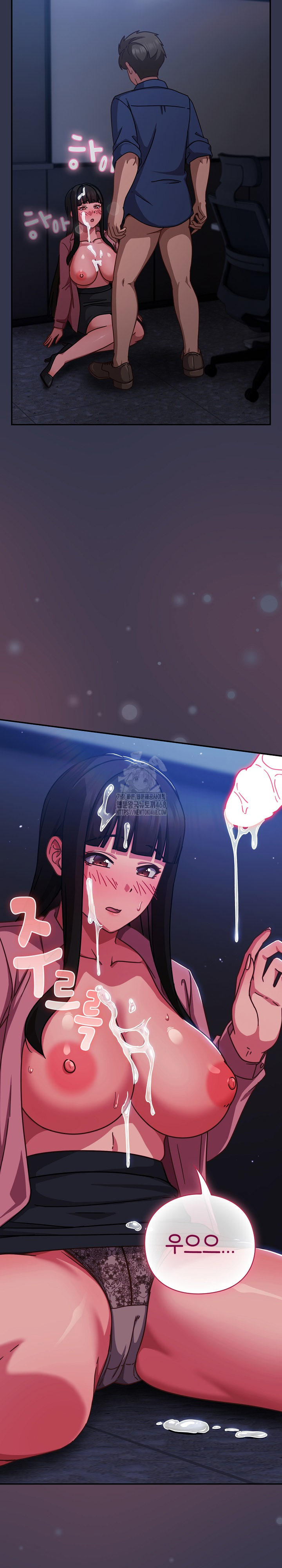 Let’s Play Hooky Raw - Chapter 14 - photo - 16
