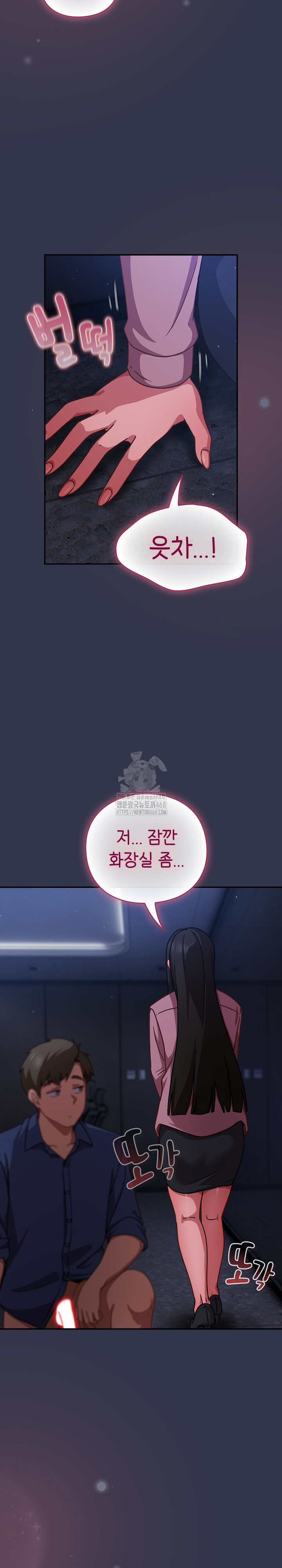 Let’s Play Hooky Raw - Chapter 14 - photo - 24