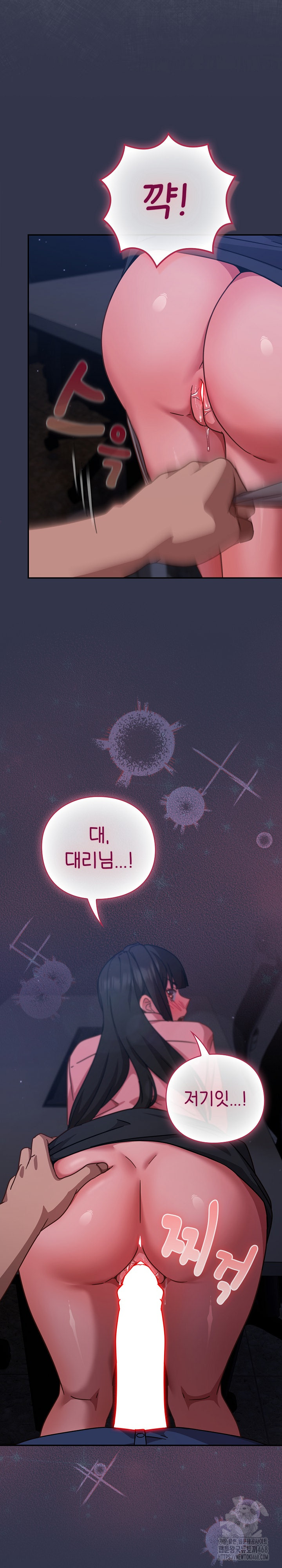 Let’s Play Hooky Raw - Chapter 14 - photo - 29