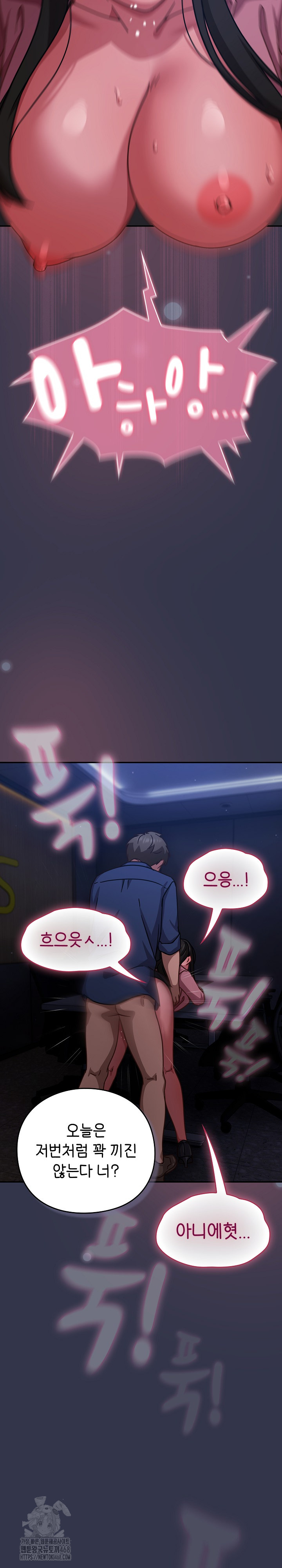 Let’s Play Hooky Raw - Chapter 14 - photo - 32