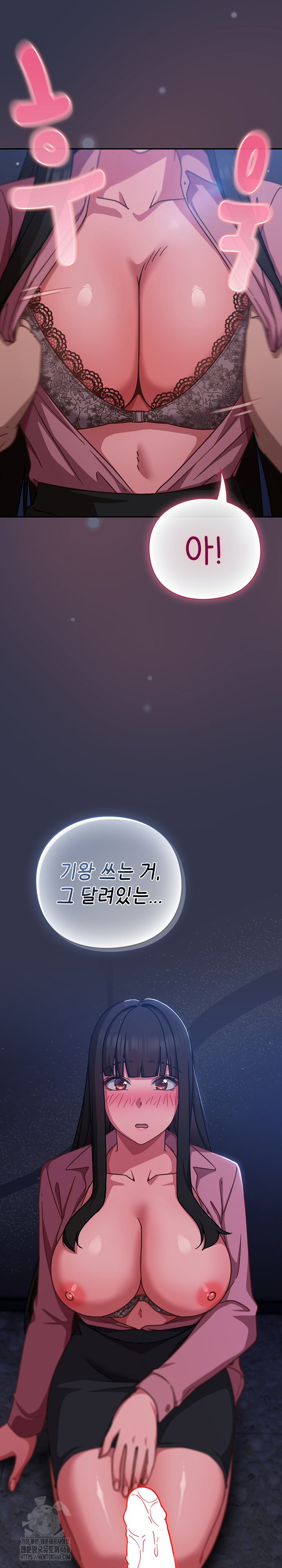 Let’s Play Hooky Raw - Chapter 14 - photo - 6