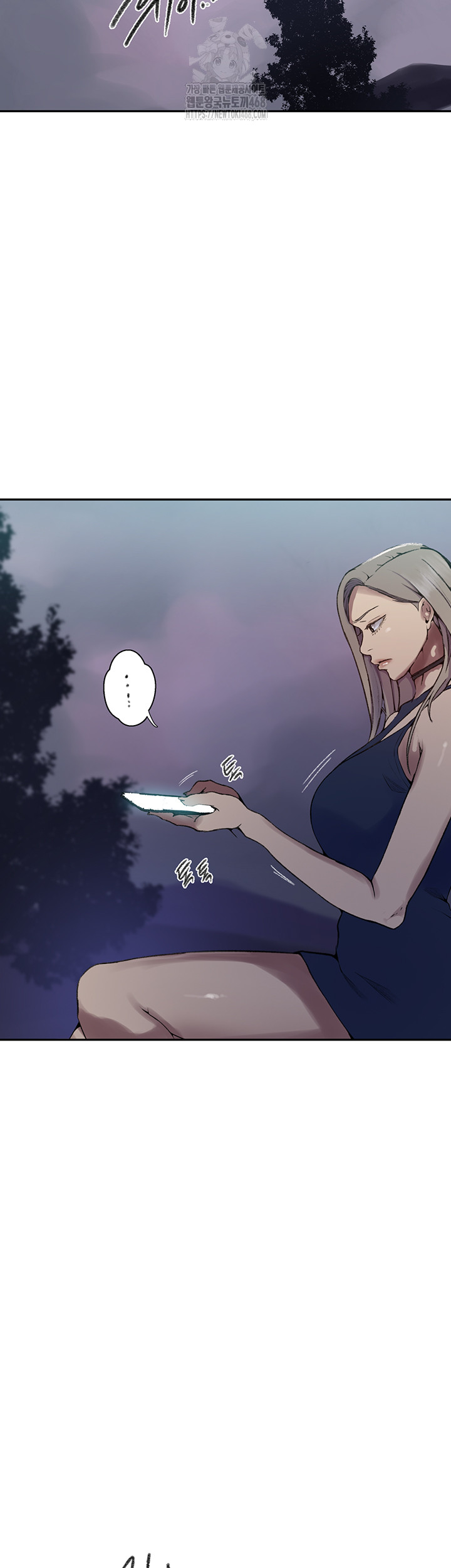 Secret Class Raw - Chapter 271 - photo - 19