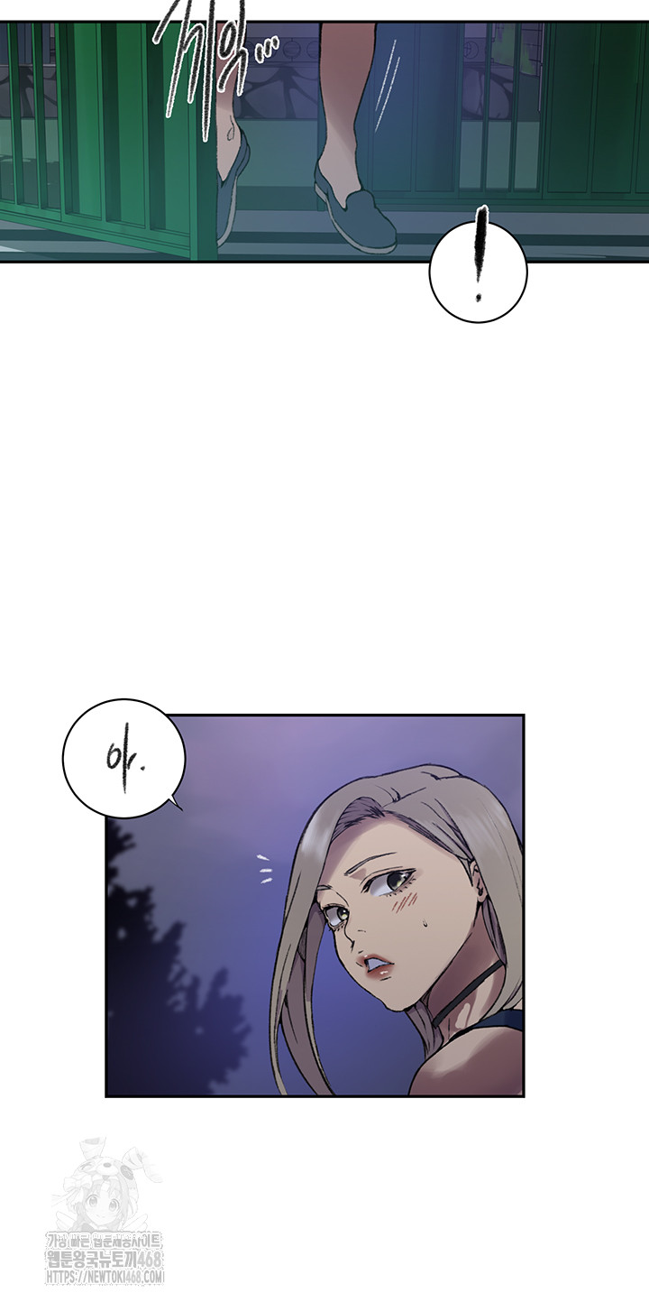 Secret Class Raw - Chapter 271 - photo - 20