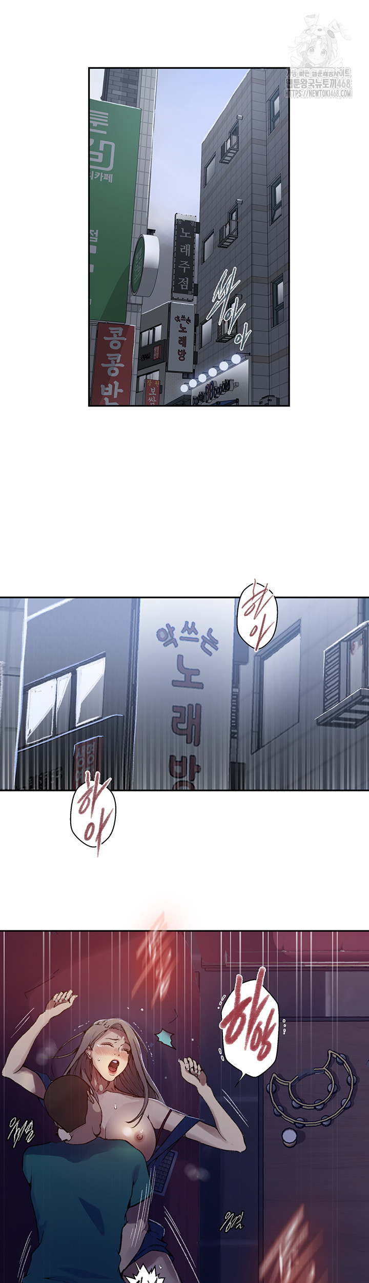 Secret Class Raw - Chapter 271 - photo - 5