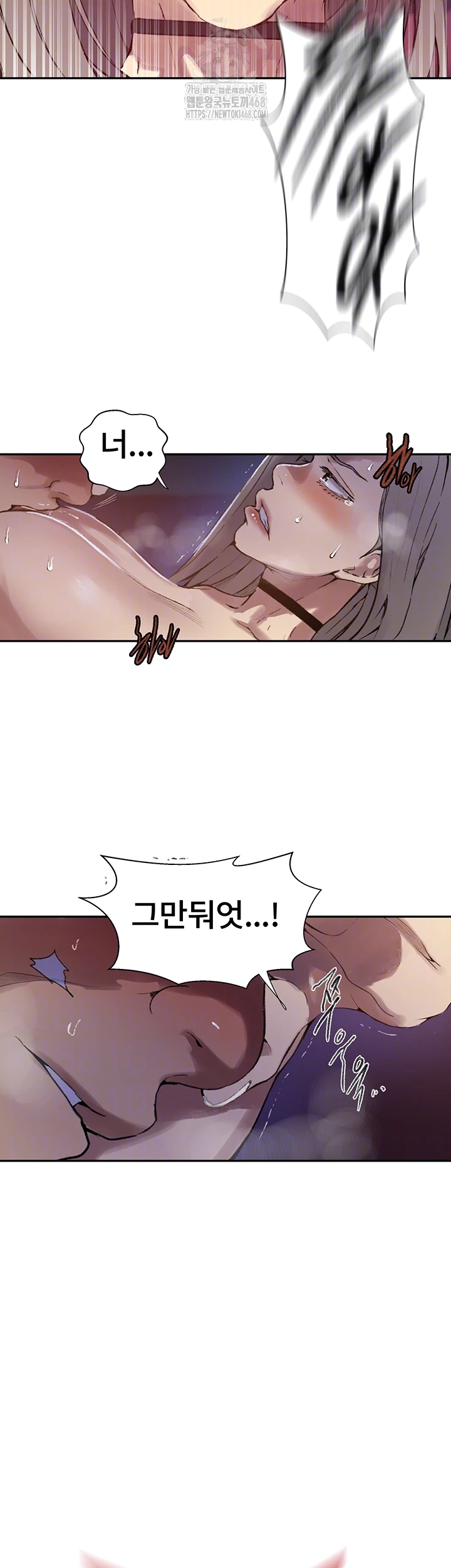 Secret Class Raw - Chapter 271 - photo - 8
