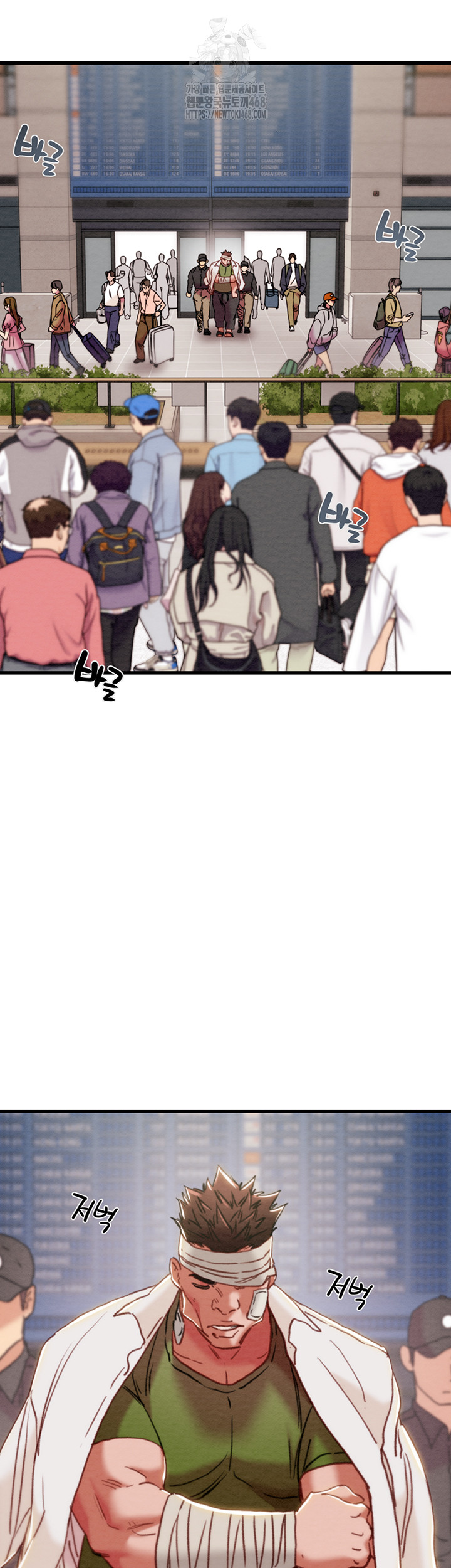 The Man Who Devours Raw - Chapter 66 - photo - 16