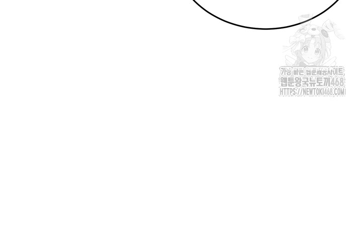 The Man Who Devours Raw - Chapter 66 - photo - 18
