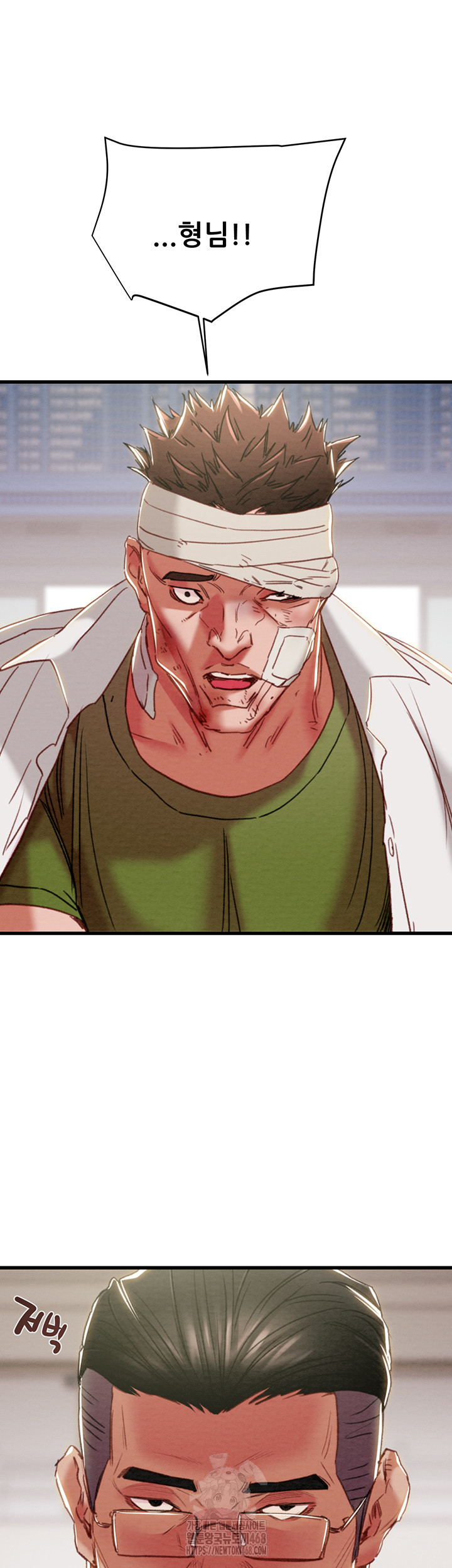 The Man Who Devours Raw - Chapter 66 - photo - 19