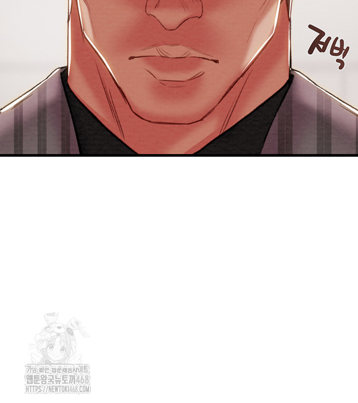 The Man Who Devours Raw - Chapter 66 - photo - 20