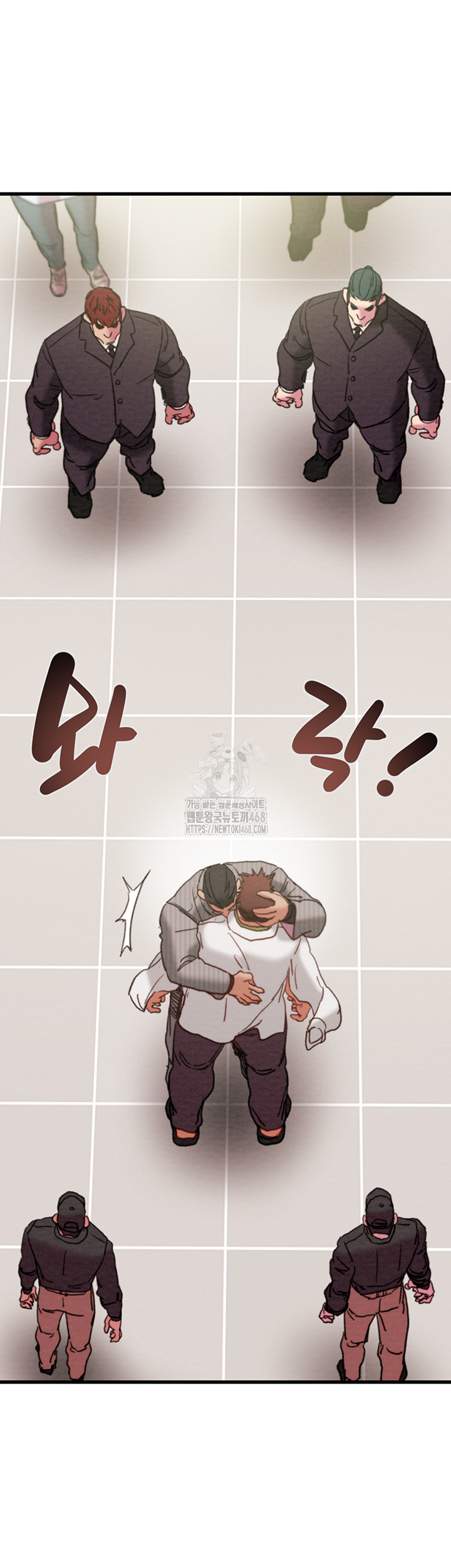 The Man Who Devours Raw - Chapter 66 - photo - 21