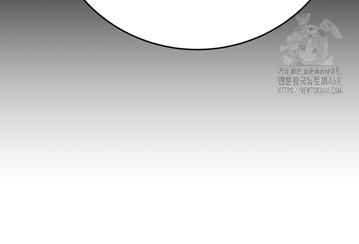The Man Who Devours Raw - Chapter 66 - photo - 30
