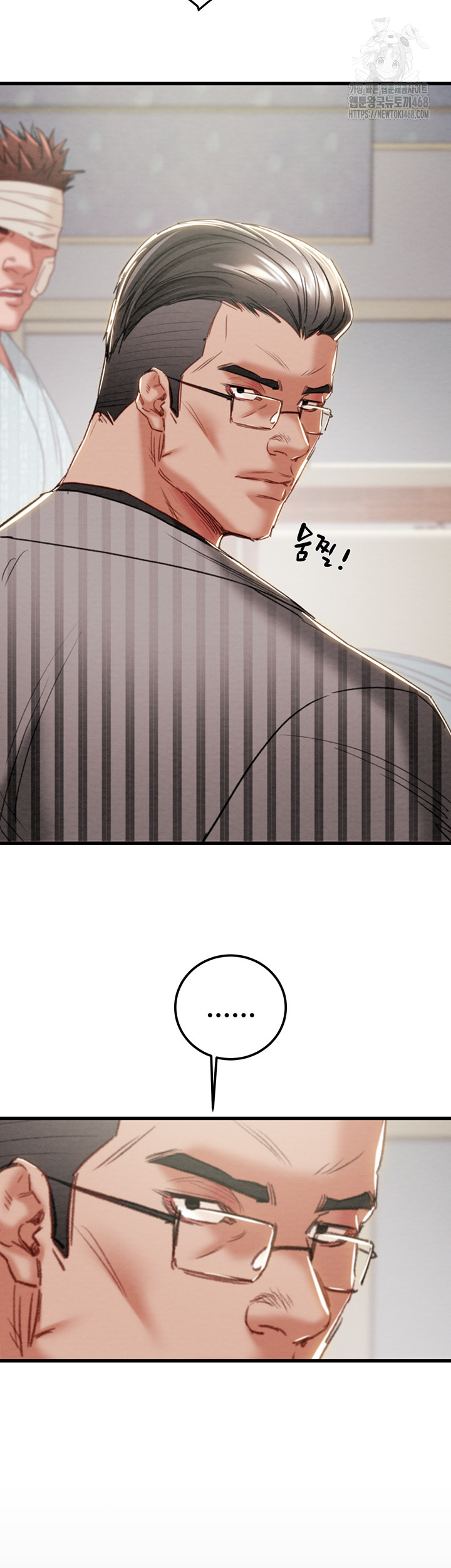 The Man Who Devours Raw - Chapter 66 - photo - 36