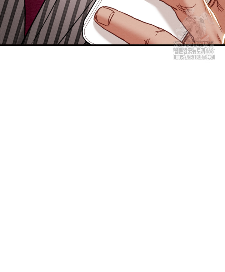 The Man Who Devours Raw - Chapter 66 - photo - 42