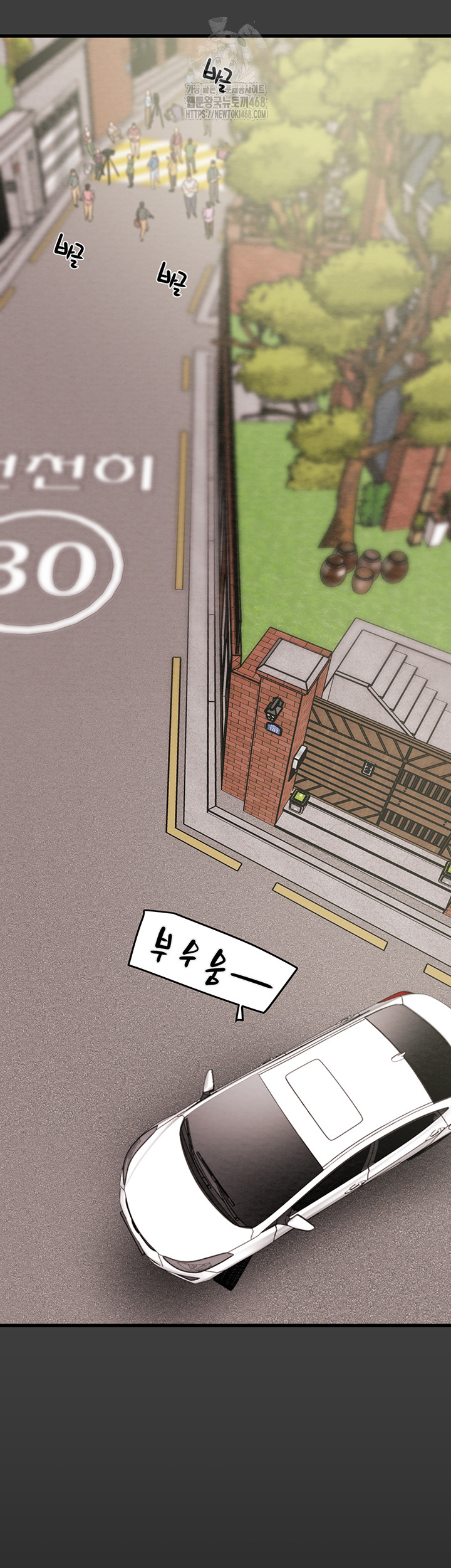 The Man Who Devours Raw - Chapter 66 - photo - 61