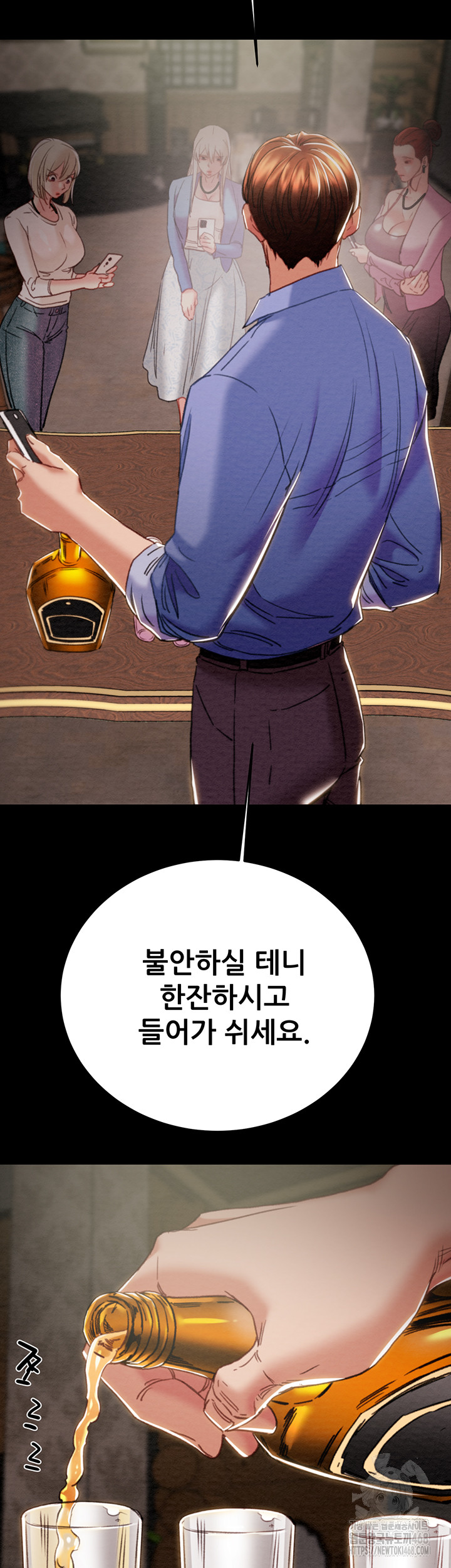 The Man Who Devours Raw - Chapter 66 - photo - 66