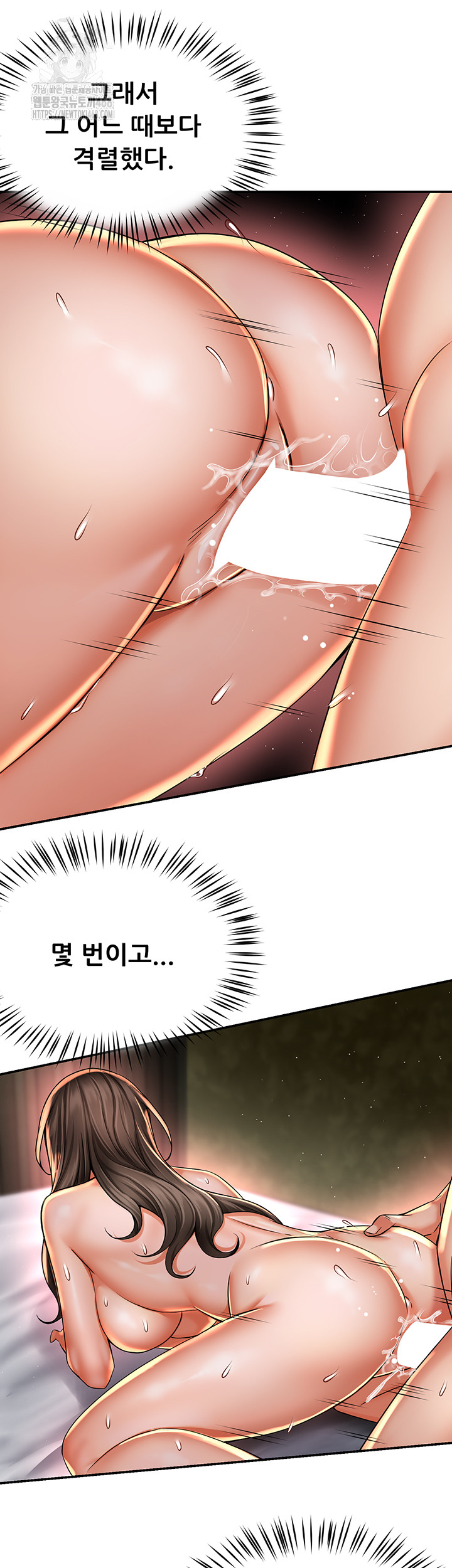 Yogurt Ladies Raw - Chapter 70 - photo - 10