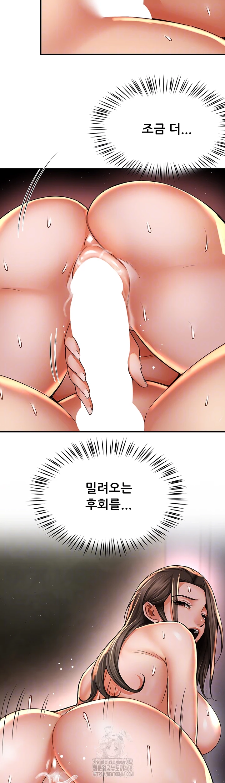 Yogurt Ladies Raw - Chapter 70 - photo - 14