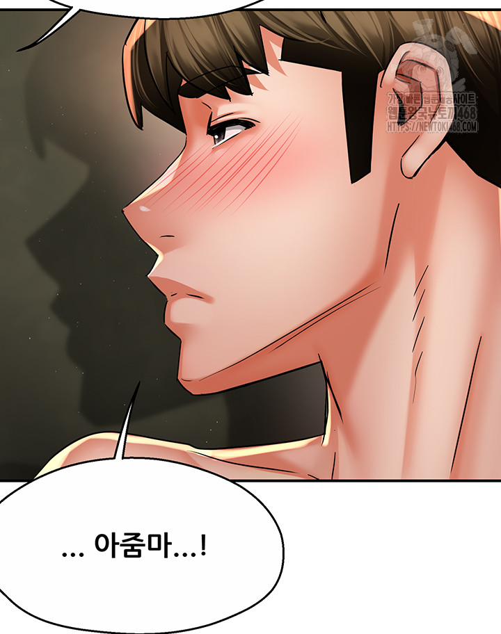 Yogurt Ladies Raw - Chapter 70 - photo - 30
