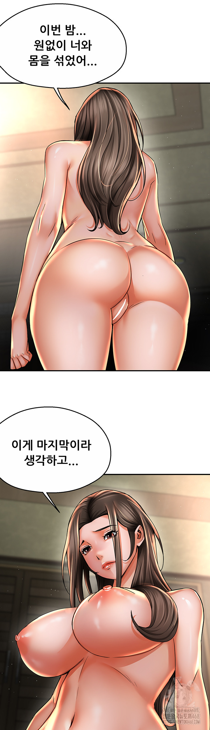 Yogurt Ladies Raw - Chapter 70 - photo - 31