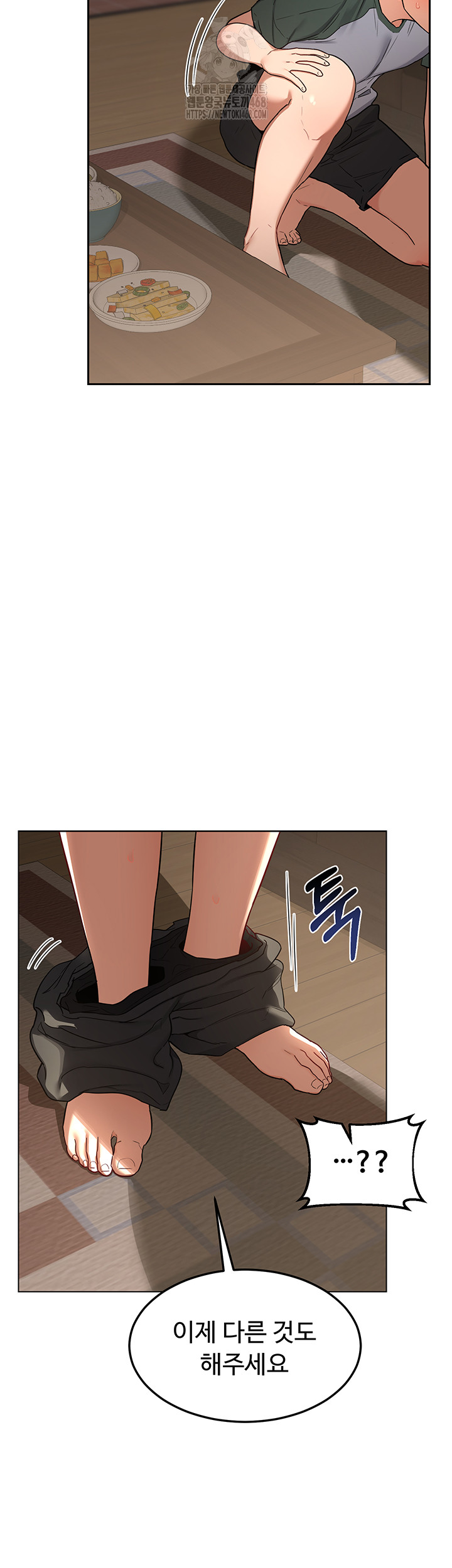 MILF Exchange Plan Raw - Chapter 32 - photo - 22